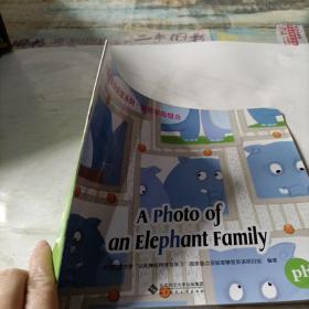 攀登英语阅读系列    a  photo  of  an  elephant  family