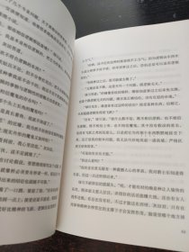 没有色彩的多崎作和他的巡礼之年