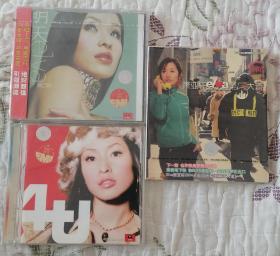 萧亚轩-明天、献给你、第5大道（CD三盒打包）
