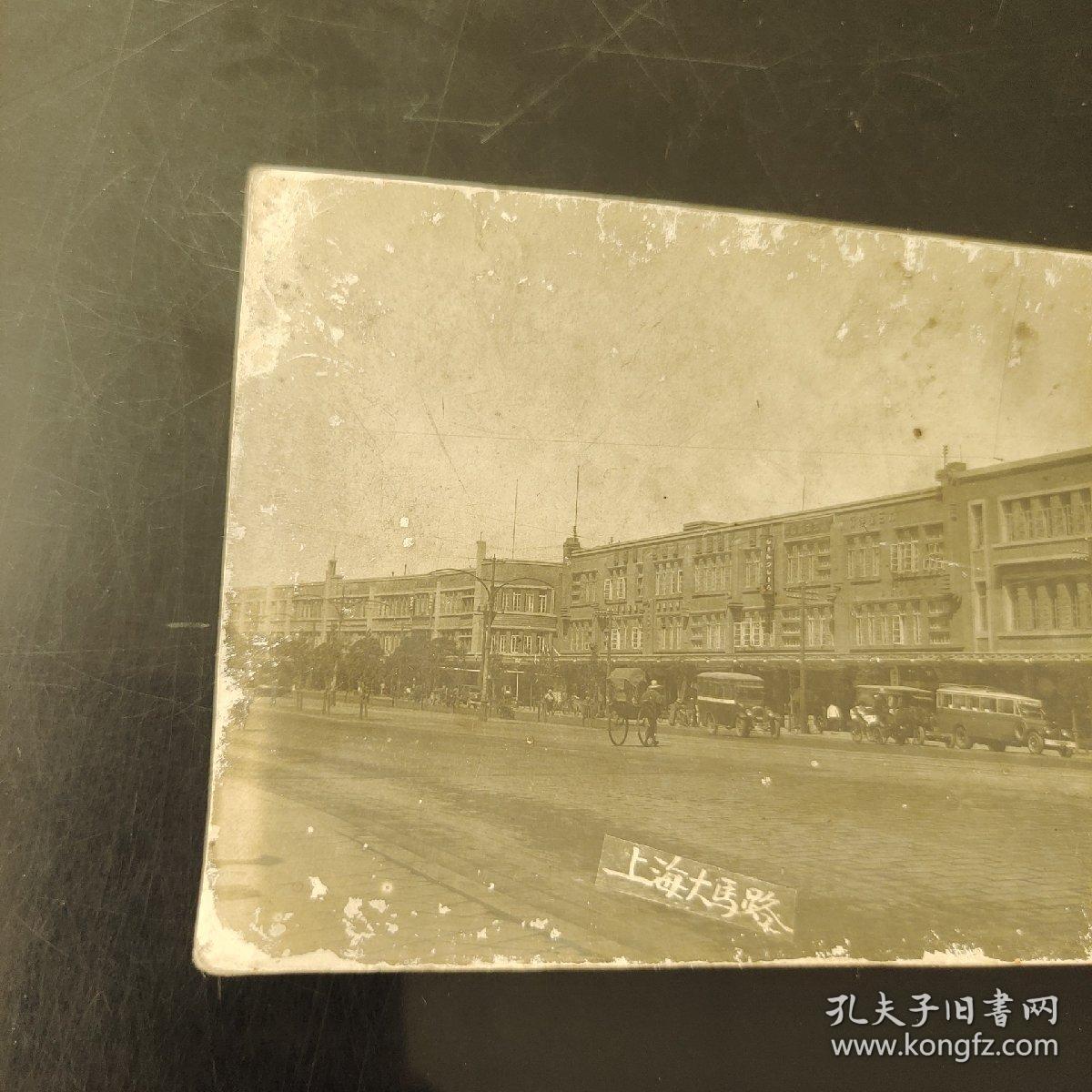 民国老照片大尺寸 上海大马路