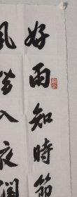 蔡培初，1929年生，广东省郁南人，毕业于郁南师范
