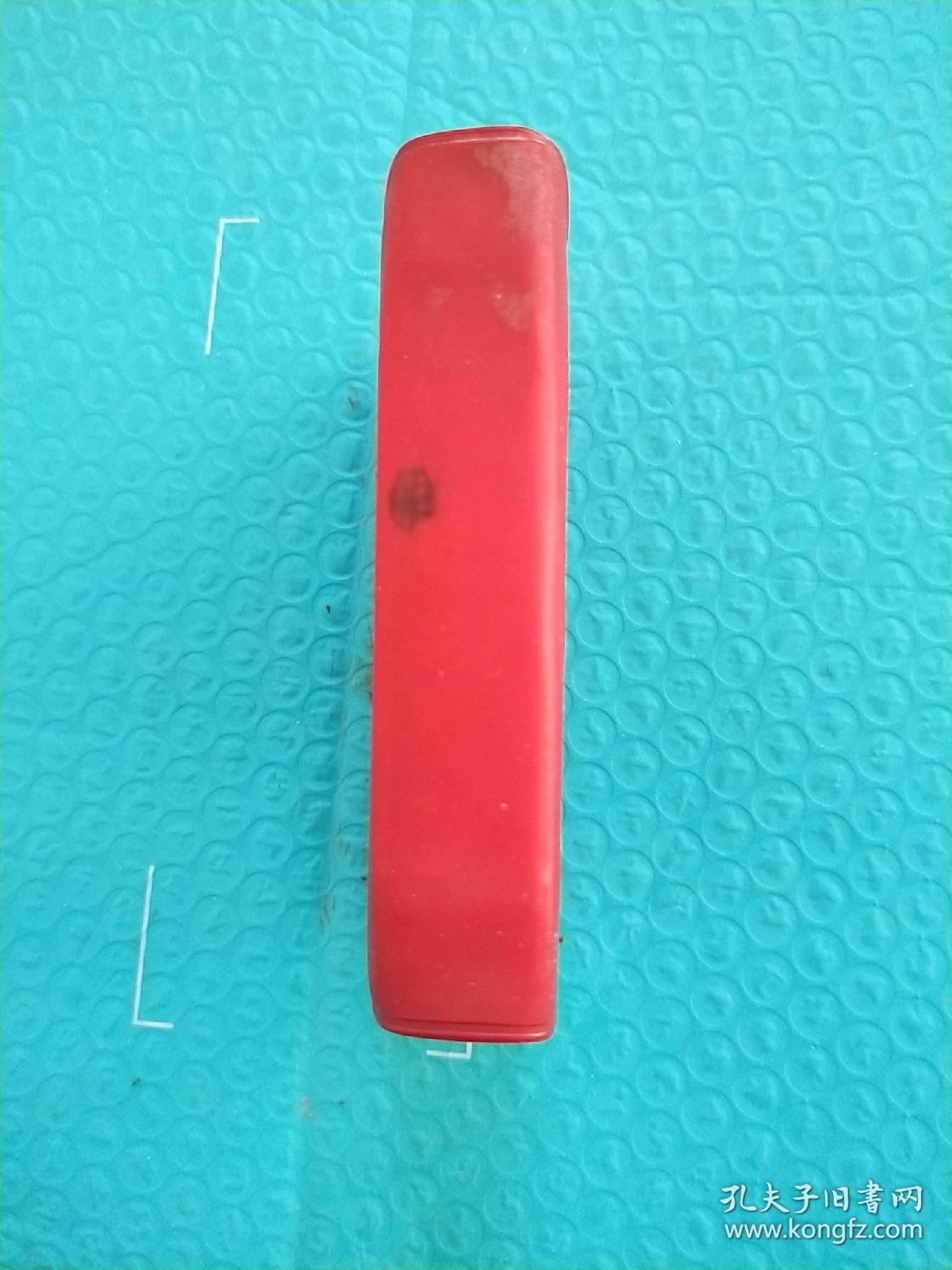 点击查看原图 新疗法手册