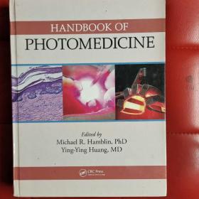 handbook of photo medicine 摄影医学手册