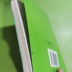 24式32式太极拳剑广播教学