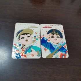 1977年历片，好好学习天天向上2枚
