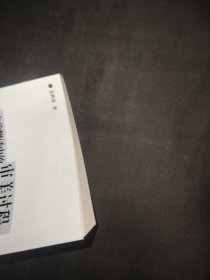 文学翻译中的审美过程：格式塔意象再造