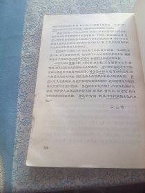 鲁迅作品选（小说散文集）--鲁迅著。许广。中国少年儿童出版社出版