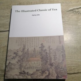 The Illustrated Classicof Tea经典图解茶（英文版）