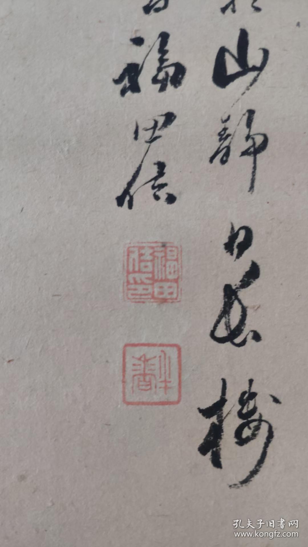 清末日本南画大家福田半香画秋山高士图 纸本淡彩立轴  130*46