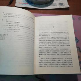 《当代中国空军》（当代中国丛书）