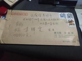 作家，薄厚.薄 厚，1952年生，原名李博厚。陕西扶风人。陕西省文联大型文学期刊《东方》杂志社编辑。陕西省作家协会会员。