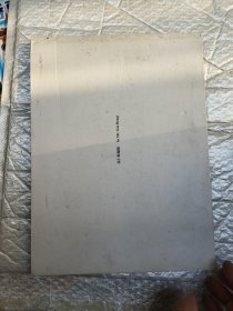 高仁岐 月季的故事