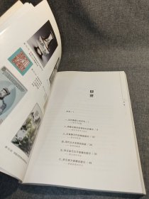 历代陶瓷款识品鉴