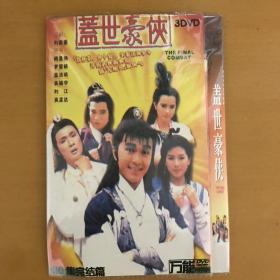 香港电视剧 盖世豪侠 30集完结篇 3碟装 ：DVD