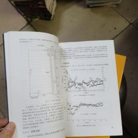 糖业高浓度废水处理的技术研究