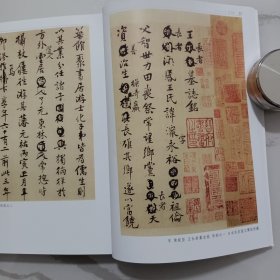 《荣宝斋》杂志，泸州与黄庭坚书法的蜕变(共50多页)，晚清潘振镛、潘振节兄弟艺术轨迹概述(40页），以《绘事备考》为中心探究清初绘画通史编撰的特点与成因，《琉璃堂人物图》流传初探，从《何绍基日记》看《阮文达公神道碑》的缺失，关山月《漓江百里图》与《漓江百里春》图像对比，程大利山水画评赏，马一福“六艺论”及其印学思想初探，艺蒋维嵩先生二三事，……