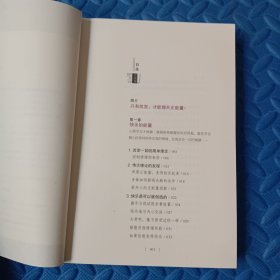 正能量：坚持正能量，人生不畏惧