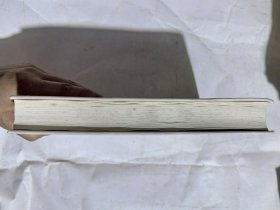 汉语大字典第二版6