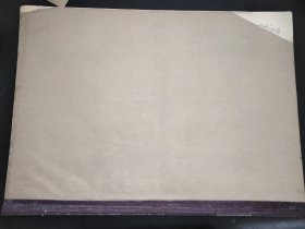 内蒙古日报  1979年10月  （蒙文版）