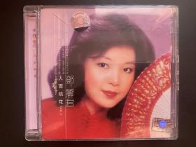 光盘唱片 CD《邓丽君  人面桃花》专辑  环球唱片有限公司/广东音像出版社出品  有歌词纸 内圈编号：邓丽君  人面桃花  发行时间：2004