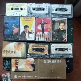 已试听 《张国荣告别乐坛演唱会+怀念 +爱慕 +醉心情歌篇 +宠爱张国荣》 5盒合售 <宝丽金唱片> 有歌词纸 (磁带卡带录音带)