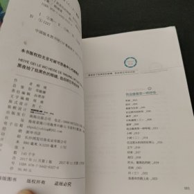 名诗名画系列《黑夜给了我黑色的眼睛，我却用它寻找光明》 ——顾城经典诗集