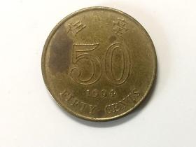香港硬币：1994年伍毫