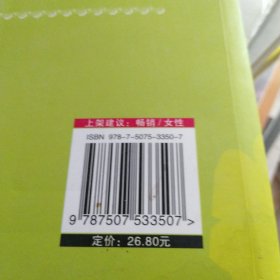 幸福靠自己，婚姻靠经营