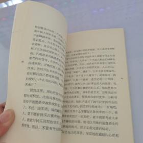 醉金花