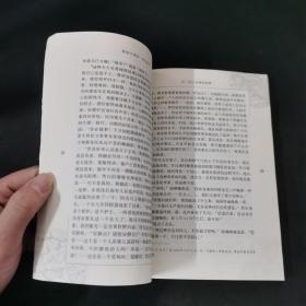 新语文读本：初中卷5（修订版）