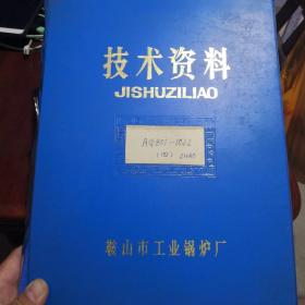 工业零部件图纸（四）222个零件图纸