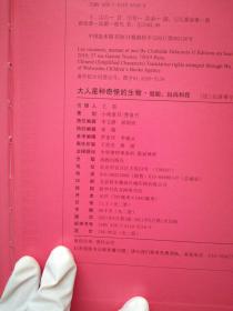 《大人是种奇怪的生物（精装）》：假期妈妈和我【单本】【满30包邮】