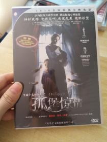 孤堡惊情DVD 未拆封