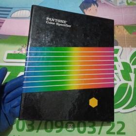 PANTONE Color Specifier （4th edition)