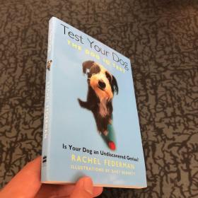 Test Your Dog The Dog IQ Test