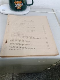 䌾边错鱼测深偏角改正方法