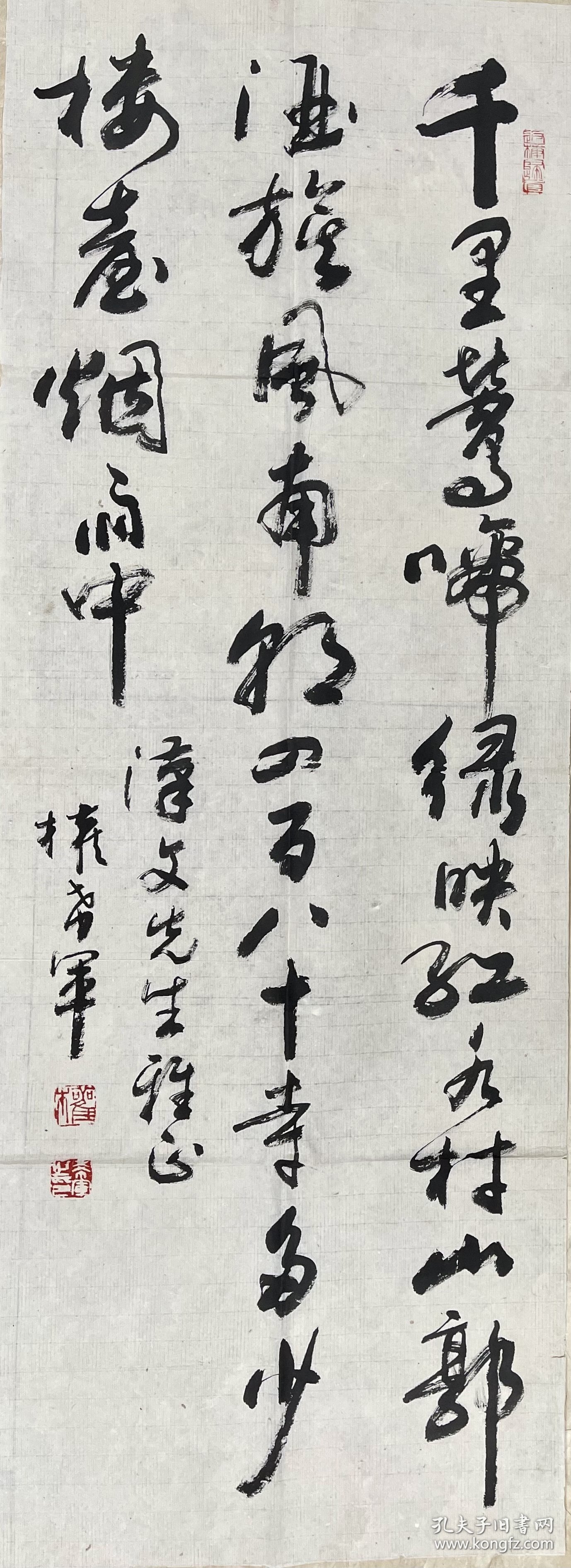 权希军（1926年8月—2023年9月15日），山东烟台市人，汉族，大专文化。曾任中国书法家协会副秘书长、篆刻委员会副主任，刻字研究会会长，中国书协顾问，现为中国文联书画艺术中心顾问，艺术品中国资深艺术顾问，中国书法家协会（港注）名誉主席。中国泰山书画院艺术顾问。希军先生在艺术上涉猎面较广，主攻书法，长行草，风格劲健潇洒、神韵流宕、朴茂典雅。写出版有《权希军行草滕王阁序》、刻字艺术系列教材。