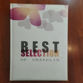 Best Selection of Shanglin上林精选