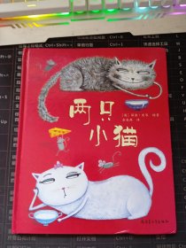 两只小猫