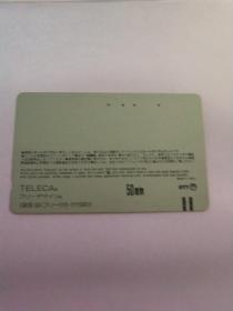 卡片-日本磁卡  NTT 品名50 <110–111590出光