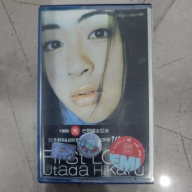 宇多田 utada hikaru first love 磁带