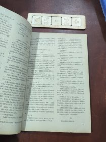 中篇小说选刊