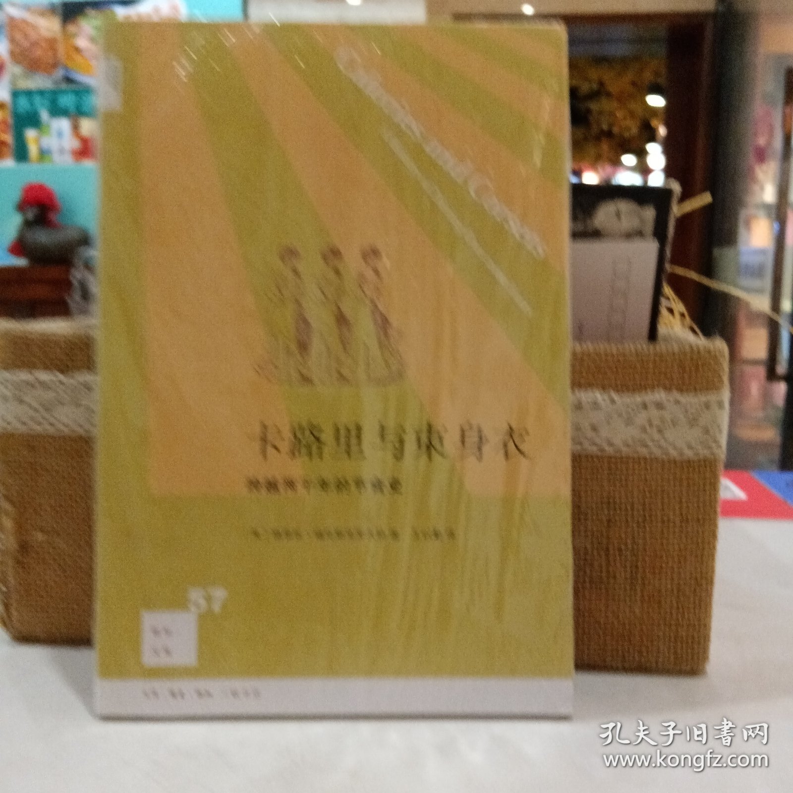 点击查看原图 卡路里与束身衣:跨越两千年的节食史