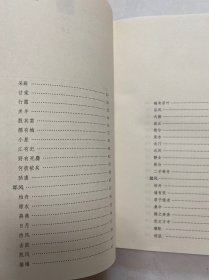 诗经 “上下册精装”