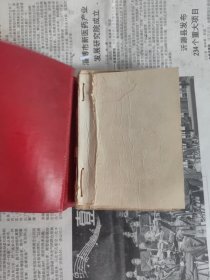 老药方，没有年代