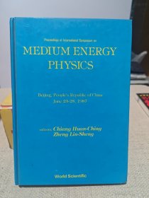 medium energy physics