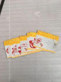 2012年中国邮政有奖邮资贺卡台历9张