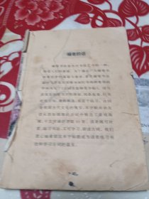 古诗名篇钢笔字帖