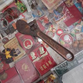 劳动牌繁体字老扳手，6寸小巧