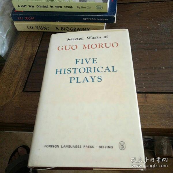 Selected works of guo moruo : five historical plays 郭沫若选集——历史剧五种